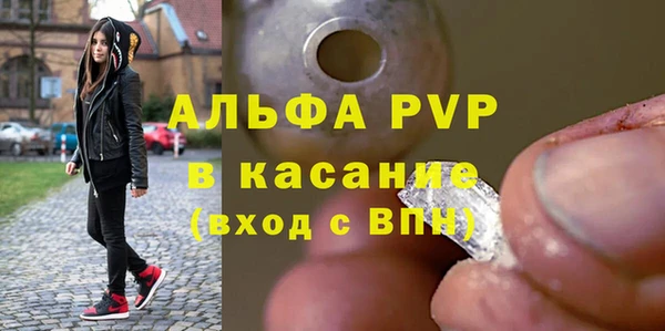 альфа пвп VHQ Заволжье