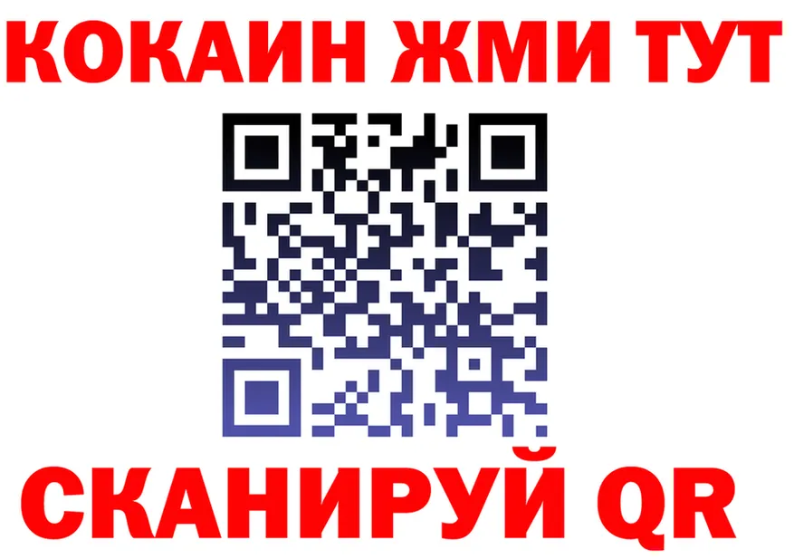 APVP мука зеркало shop MEGA Яблоновский