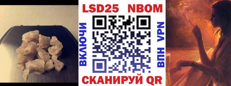 ЛСД экстази кислота  Яблоновский 