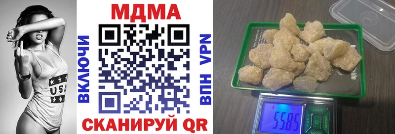 МДМА молли  Яблоновский 