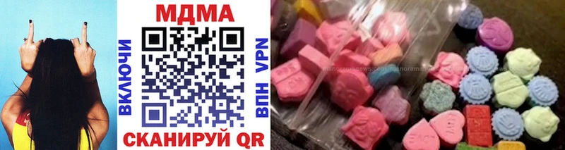 MDMA Molly Яблоновский