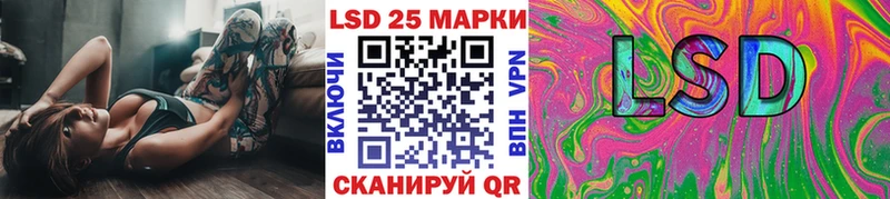 Марки NBOMe 1,5мг Яблоновский