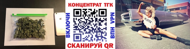 Дистиллят ТГК THC oil  Яблоновский 