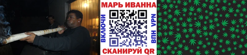 МАРИХУАНА сатива  Яблоновский 